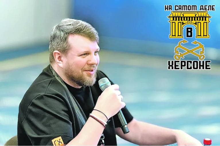 «Земля, прославленная русским оружием»: почему для бойцов Херсонщина стала родной