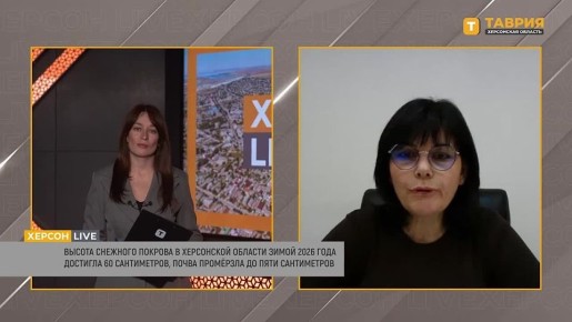 В Херсонской области из 524 тысяч гектаров посевов озимых лишь 4,5 тысячи гектаров в неудовлетворительном состоянии