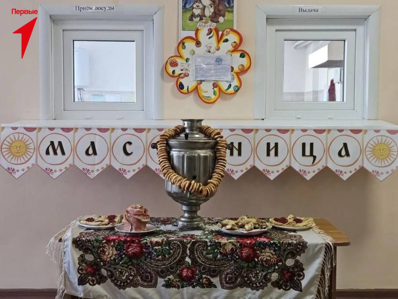 Первые Подовской школы приняли участие в масленичных гуляниях Первые Подовской школы приняли участие в масленичных гуляниях