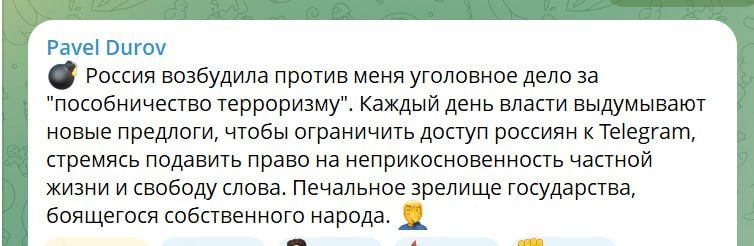 ��������� ����� ������:. ������� ��������� ������ ���� ��������� ���� �� "������������� ����������". ������ ���� ������ ���������� ����� ��������, ����� ���������� ������ ������� � Telegram, �������� �������� ����� ��...