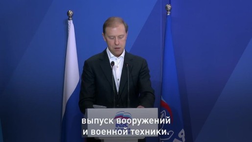 Окружной форум Единой России «Есть результат» прошел в Свердловской области