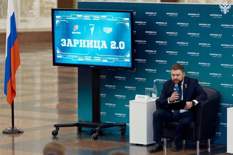 Открылась регистрация на новый сезон военно-патриотической игры «Зарница 2.0» Открылась регистрация на новый сезон военно-патриотической игры «Зарница 2.0»