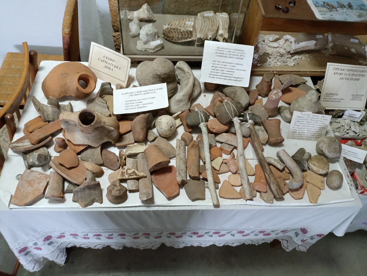 Экспозиция вещей быта древних племен