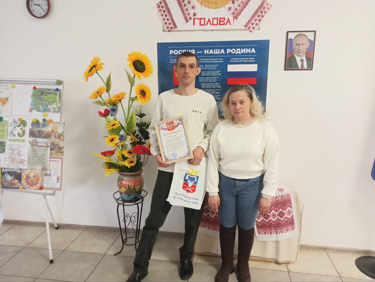 Ко Дню защитника Отечества благодарности от главы Каховского округа вручили работникам образования и активистам, которые помогают в проведении патриотических мероприятий для молодежи Ко Дню защитника Отечества благодарности от главы Каховского округа вручили работникам образования и активистам, которые помогают в проведении патриотических мероприятий для молодежи