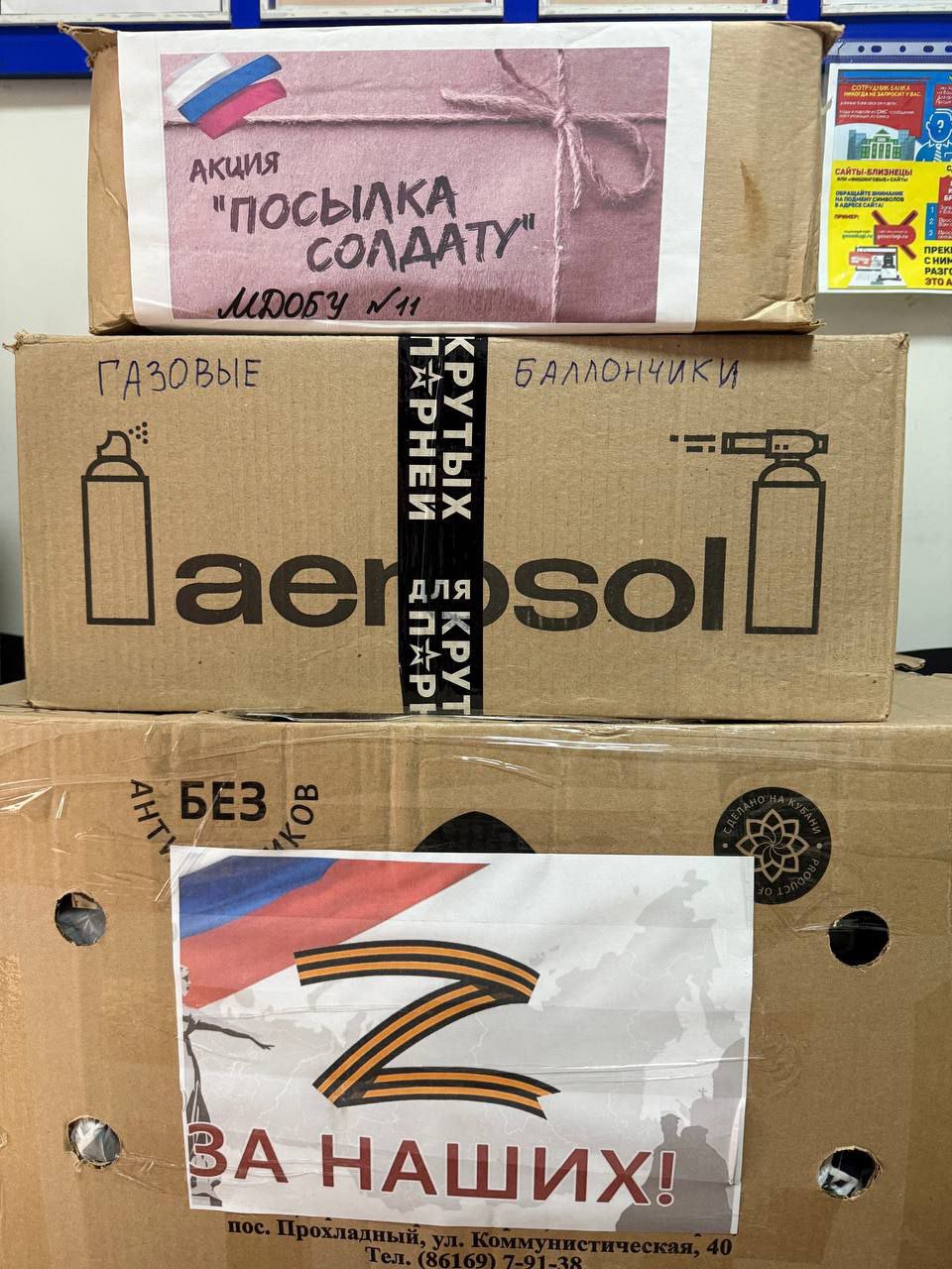 Ко Дню защитника Отечества поздравили военнослужащих 205-й казачьей мотострелковой бригады Ко Дню защитника Отечества поздравили военнослужащих 205-й казачьей мотострелковой бригады