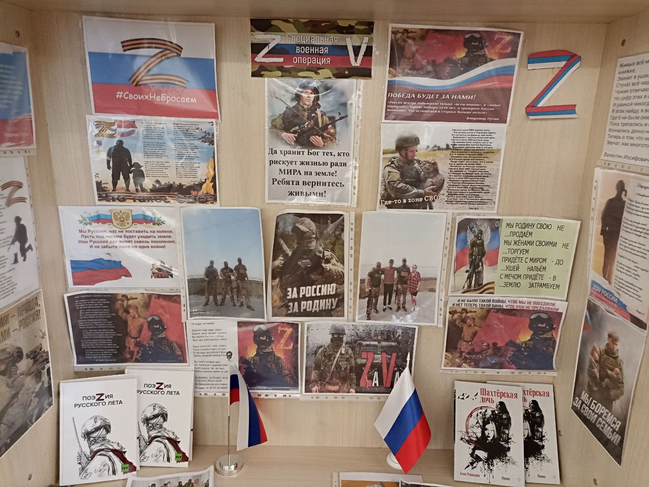 В Любимовском Доме культуры прошла встреча с участниками СВО В Любимовском Доме культуры прошла встреча с участниками СВО