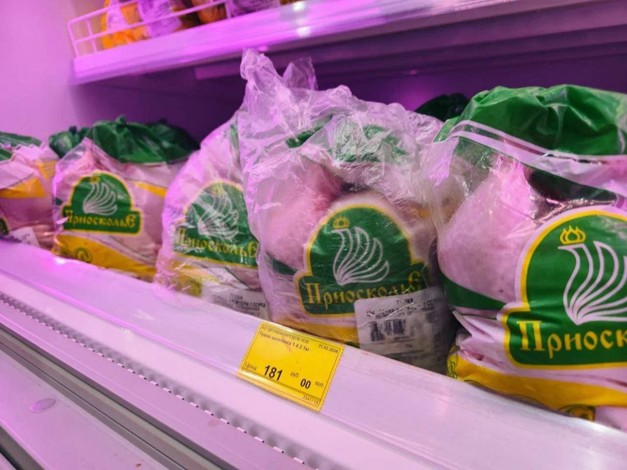 В Скадовске открылся первый магазин федеральной сети В Скадовске открылся первый магазин федеральной сети