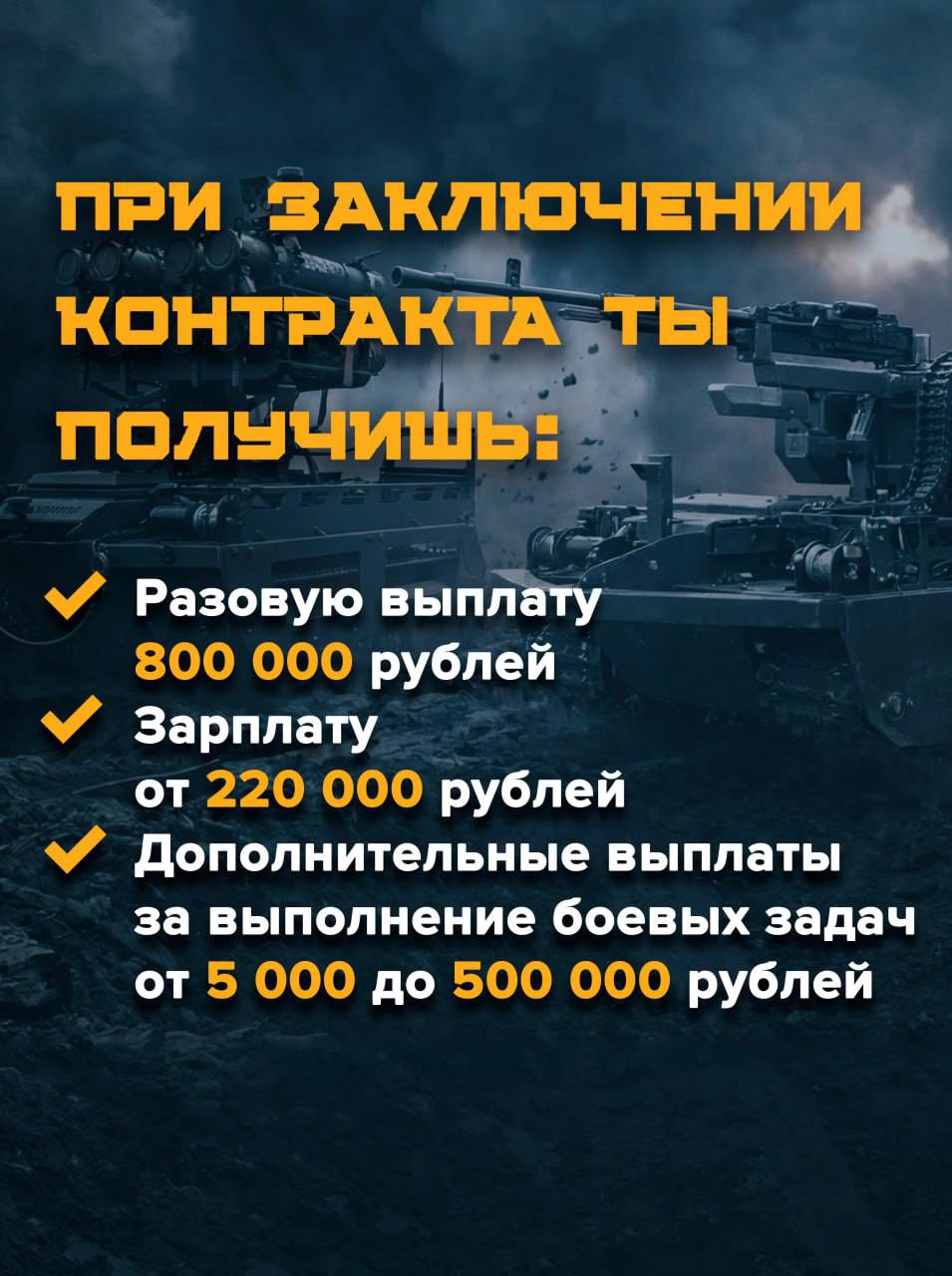 Защита Родины — честь для настоящего мужчины Защита Родины — честь для настоящего мужчины