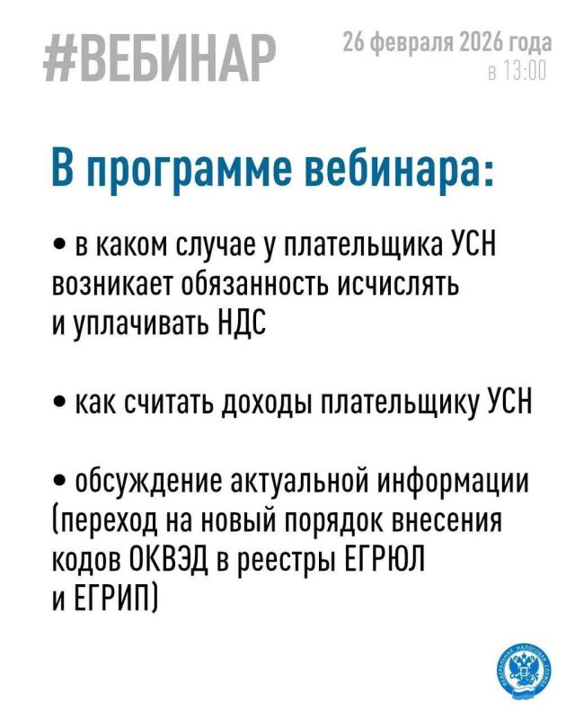 Хотите узнать о налоге на добавленную стоимость для налогоплательщиков, применяющих упрощенную систему налогообложения в 2026 году Хотите узнать о налоге на добавленную стоимость для налогоплательщиков, применяющих упрощенную систему налогообложения в 2026 году