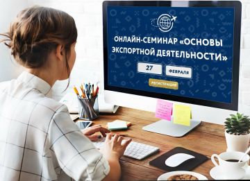 Экспорт: от идеи до первой сделки за один день!