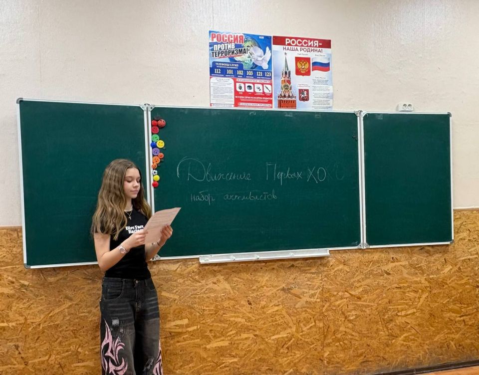 Активистам Движения Первых Генического округа рассказали о деятельности Совета Первых Активистам Движения Первых Генического округа рассказали о деятельности Совета Первых