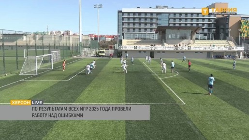 ���������� ���������� ���� "������" ����� 2025 ���� ������ �����������, ������ ������� ������ ������� ������ ����������