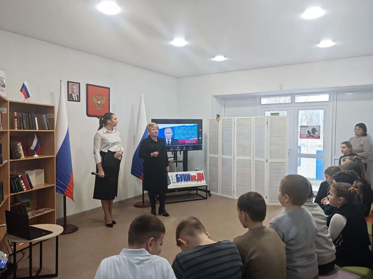 В Каланчаке открылся Центр популяризации русского языка и литературы «Азъ Буки Веди» В Каланчаке открылся Центр популяризации русского языка и литературы «Азъ Буки Веди»