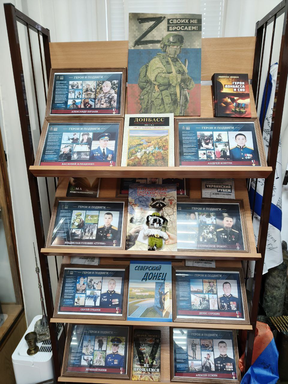 В Скадовском музее обновлена экспозиция "Герои СВО"