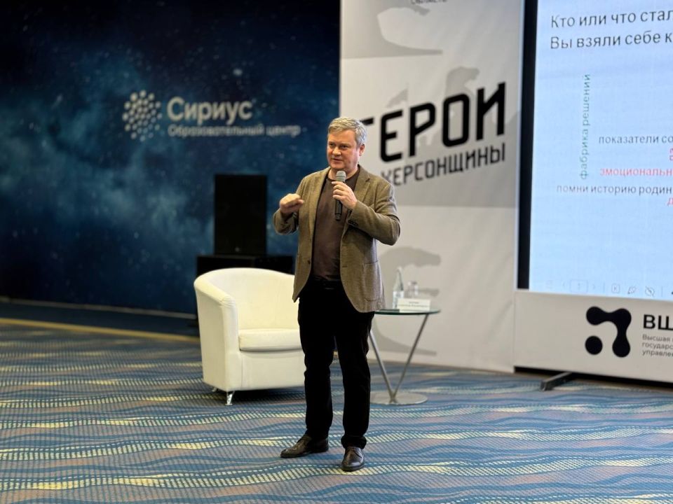 Владимир Сальдо: Финалисты «Героев Херсонщины» завершили обучение в «Сириусе» Владимир Сальдо: Финалисты «Героев Херсонщины» завершили обучение в «Сириусе»