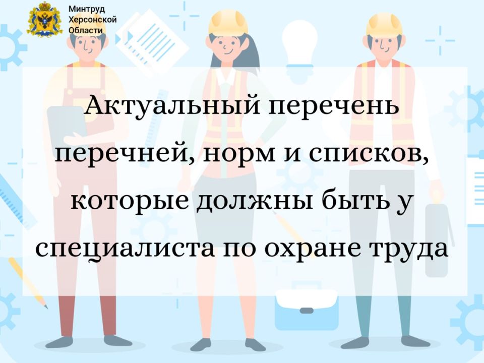 ���������� �������� ��������, ���� � �������, ������� ������ ���� � ����������� �� ������ �����