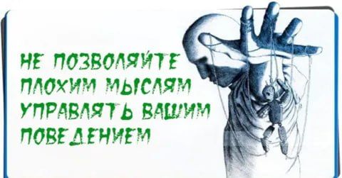 День борьбы с негативом: чутьчуть позитива! День борьбы с негативом: чутьчуть позитива!