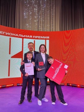 «Семья года» по версии «ВО! Первых»!