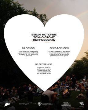 Ҹ���� ����������� � ����� ��������� � ������ ���������