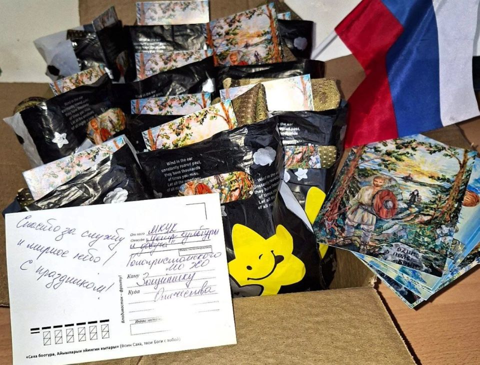 С благодарностью к защитникам: в округе прошли поздравительные акции ко Дню защитника Отечества С благодарностью к защитникам: в округе прошли поздравительные акции ко Дню защитника Отечества