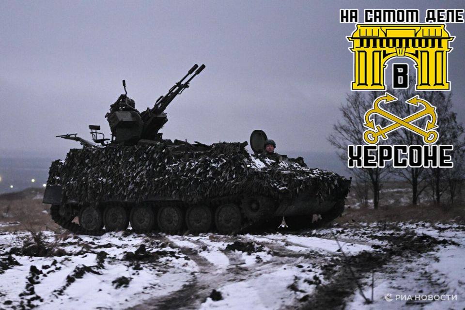 «Ёлка» на каховском направлении