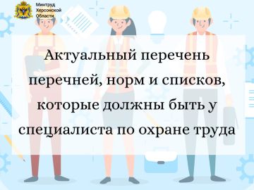 ���������� �������� ��������, ���� � �������, ������� ������ ���� � ����������� �� ������ �����