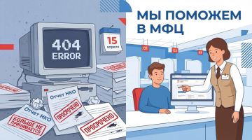 ��� ���������� ��� ������� ��� ����������� � �������: ���� �� ��������������� ������ ������� ������