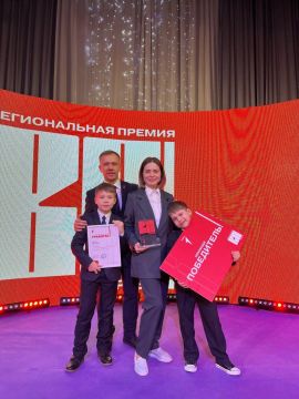 «Семья года» по версии «ВО! Первых»!