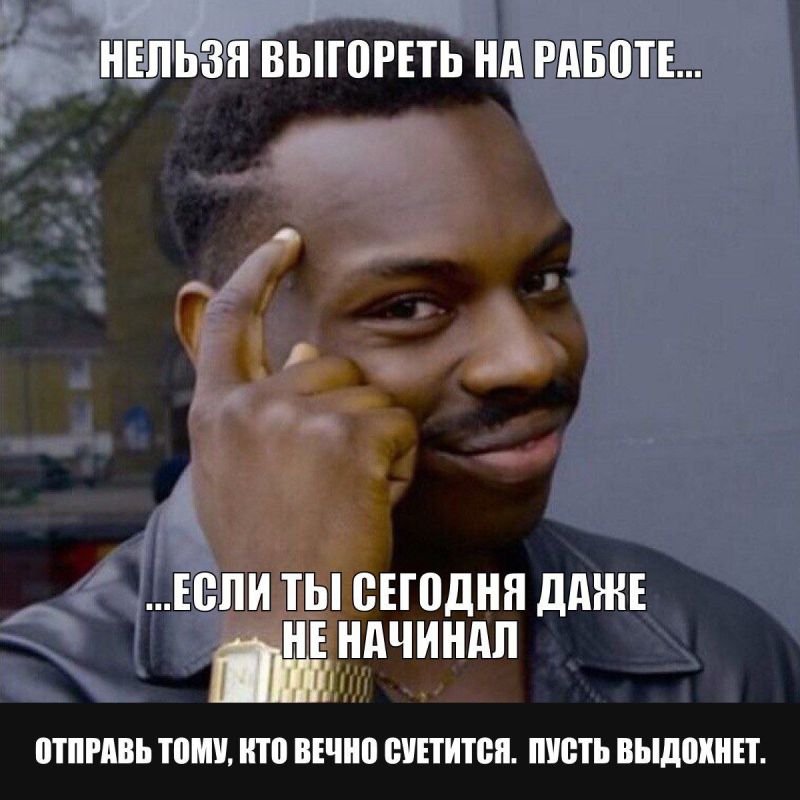 26 февраля официально считается днём неторопливости 26 февраля официально считается днём неторопливости
