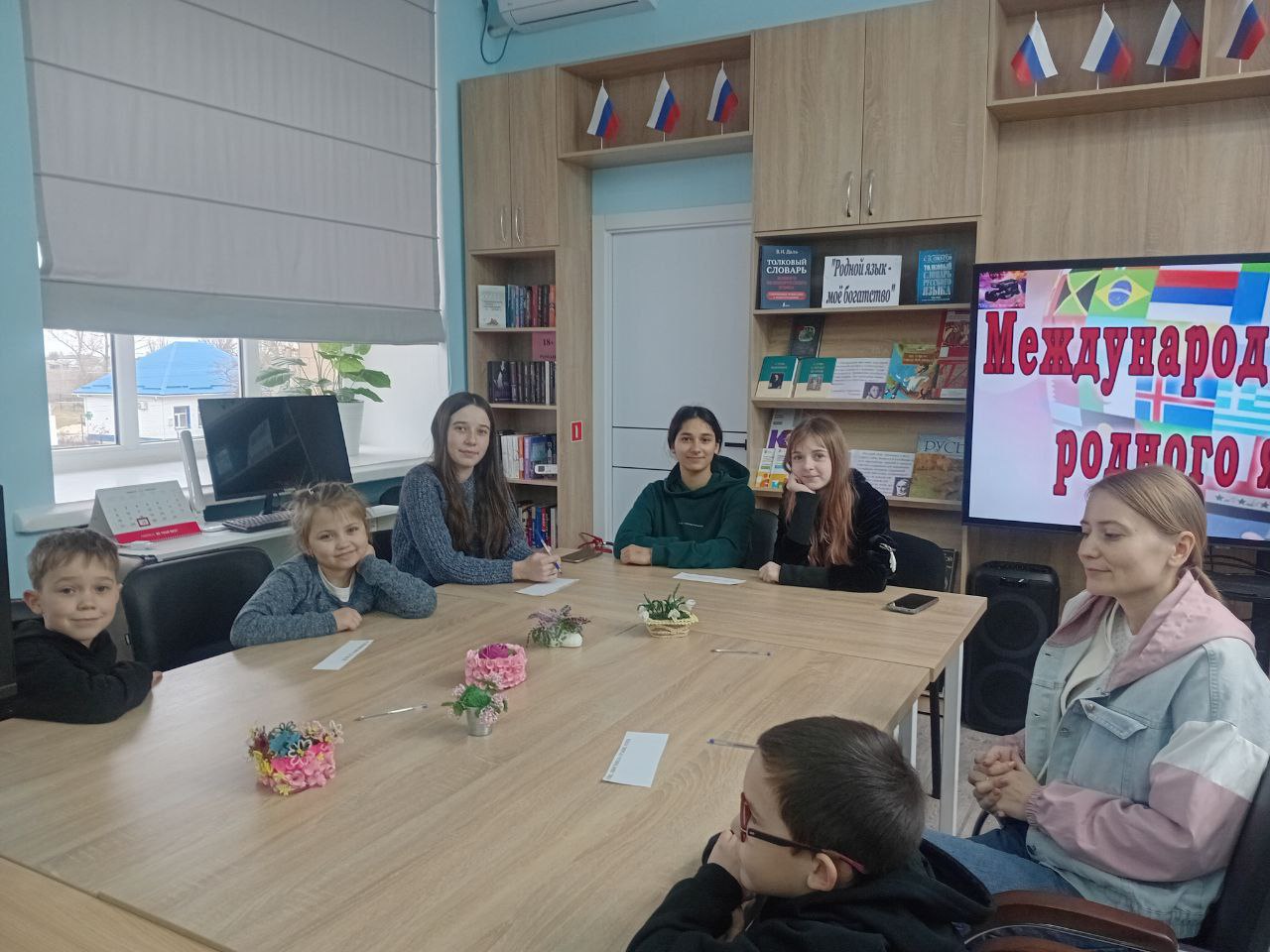 «Родной язык – моё богатство» — под таким названием 25 февраля в Стрелковской модельной библиотеке прошел библиотечный урок, посвящённый Международному дню родного языка «Родной язык – моё богатство» — под таким названием 25 февраля в Стрелковской модельной библиотеке прошел библиотечный урок, посвящённый Международному дню родного языка