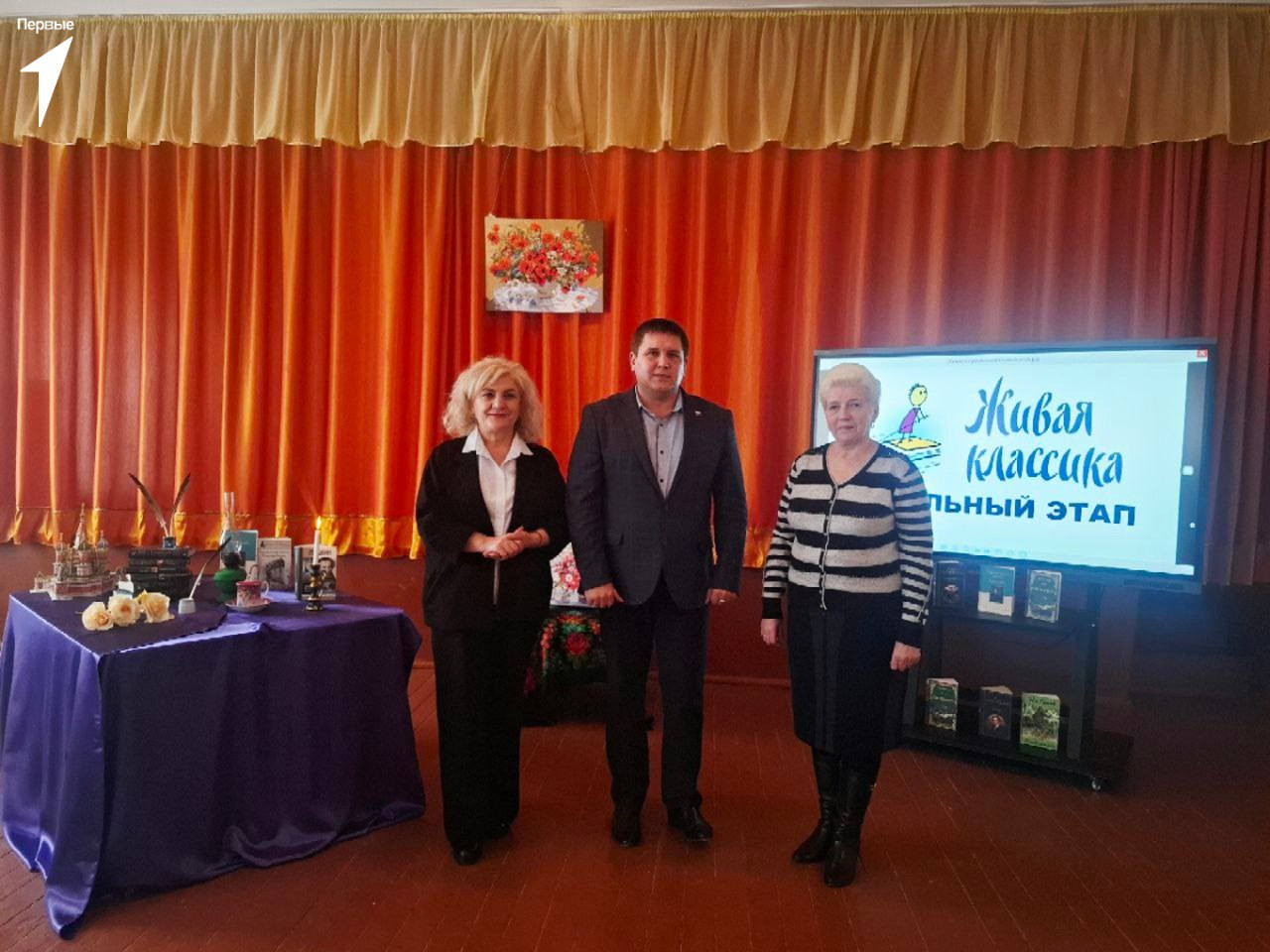 Первые Чаплинской школы № 2 приняли участие в конкурсе чтецов «Живая классика» Первые Чаплинской школы № 2 приняли участие в конкурсе чтецов «Живая классика»