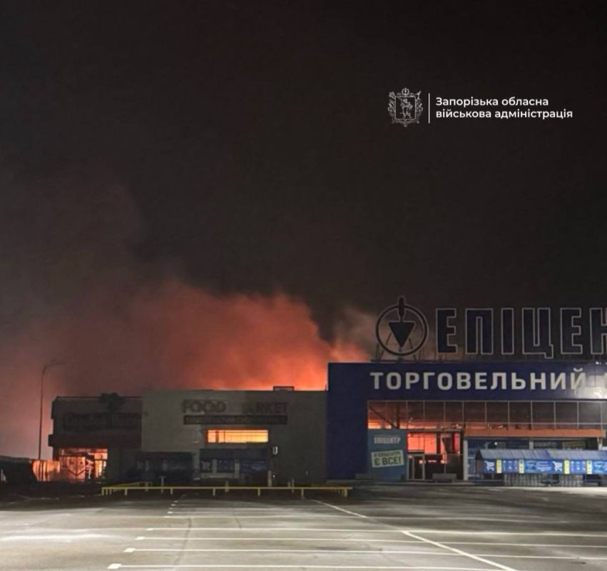 В Запорожье в результате атаки горит "Эпицентр", торговый центр и многоэтажки В Запорожье в результате атаки горит "Эпицентр", торговый центр и многоэтажки
