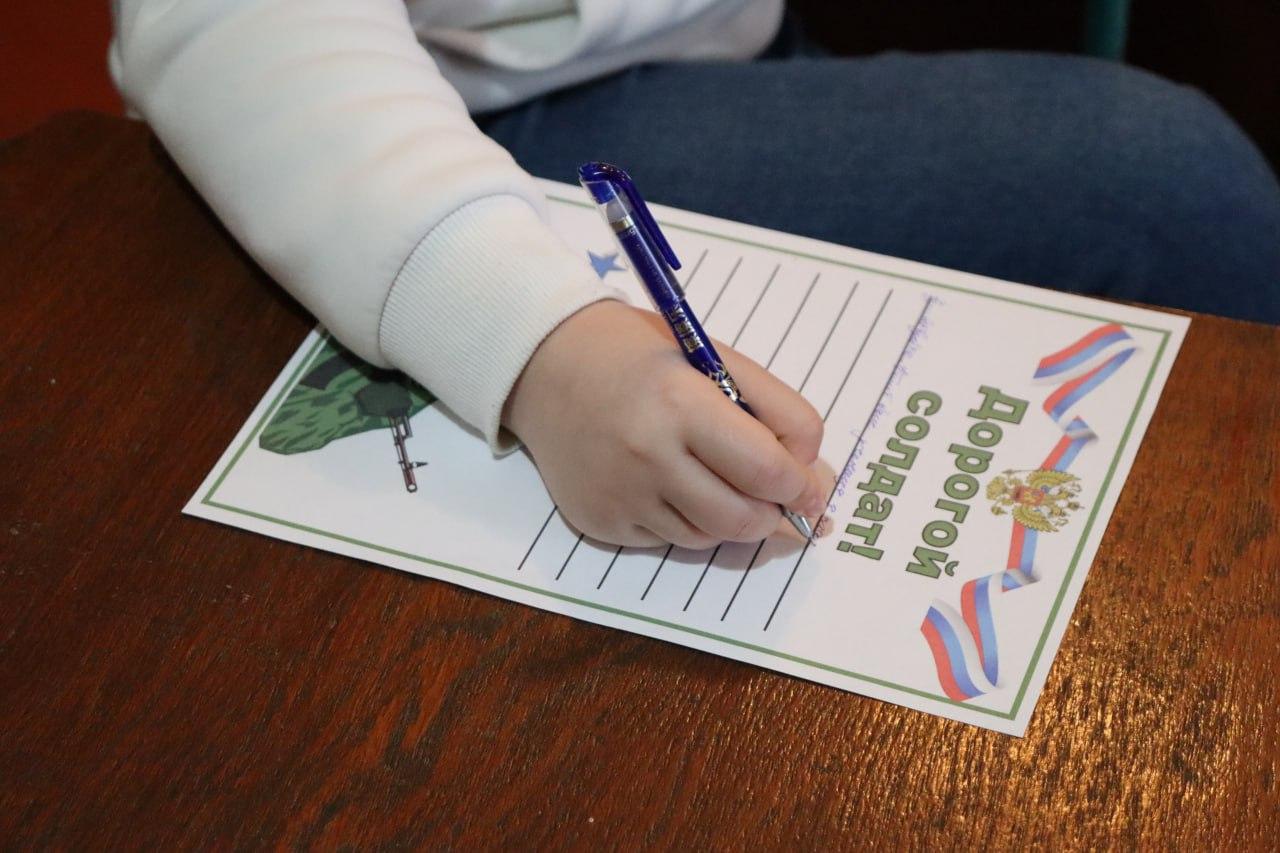 В Херсонской области прошла патриотическая акция «Письмо солдату» В Херсонской области прошла патриотическая акция «Письмо солдату»