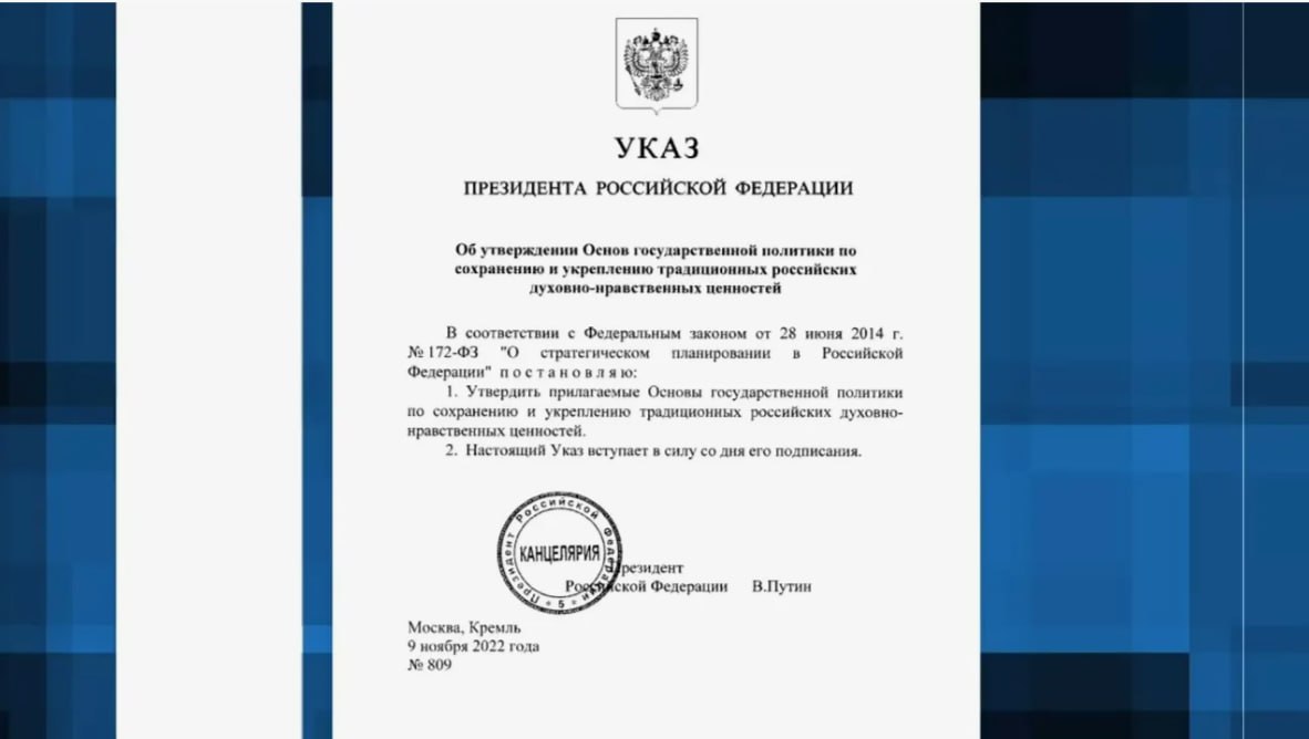 Прыгал через костёр на «Ивана купала» – стал бойцом нацистского формирования «Азов» ВСУ, (признано террористической организацией, запрещено в РФ)