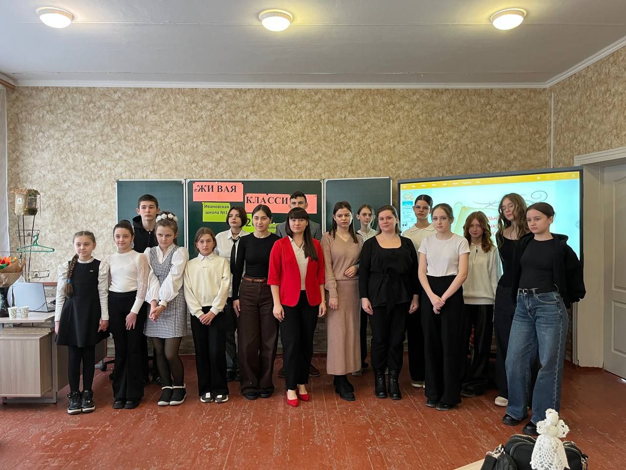 Надежда Бабешко: 26 февраля в Ивановской школе прошел увлекательный и вдохновляющий школьный этап Международного конкурса юных чтецов "Живая классика 2026" Надежда Бабешко: 26 февраля в Ивановской школе прошел увлекательный и вдохновляющий школьный этап Международного конкурса юных чтецов "Живая классика 2026"