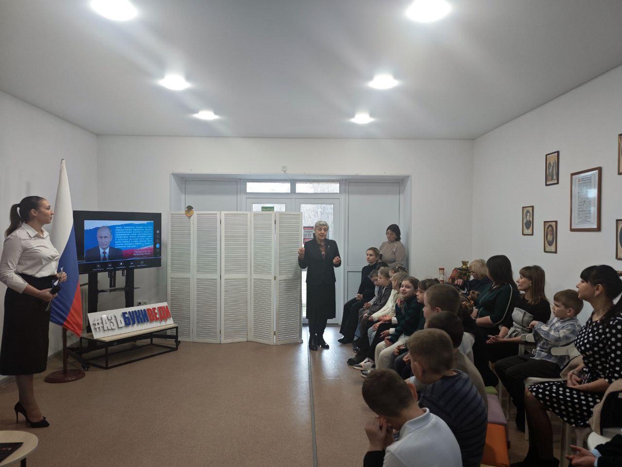 В Каланчаке открылся Центр популяризации русского языка и литературы «Азъ Буки Веди»