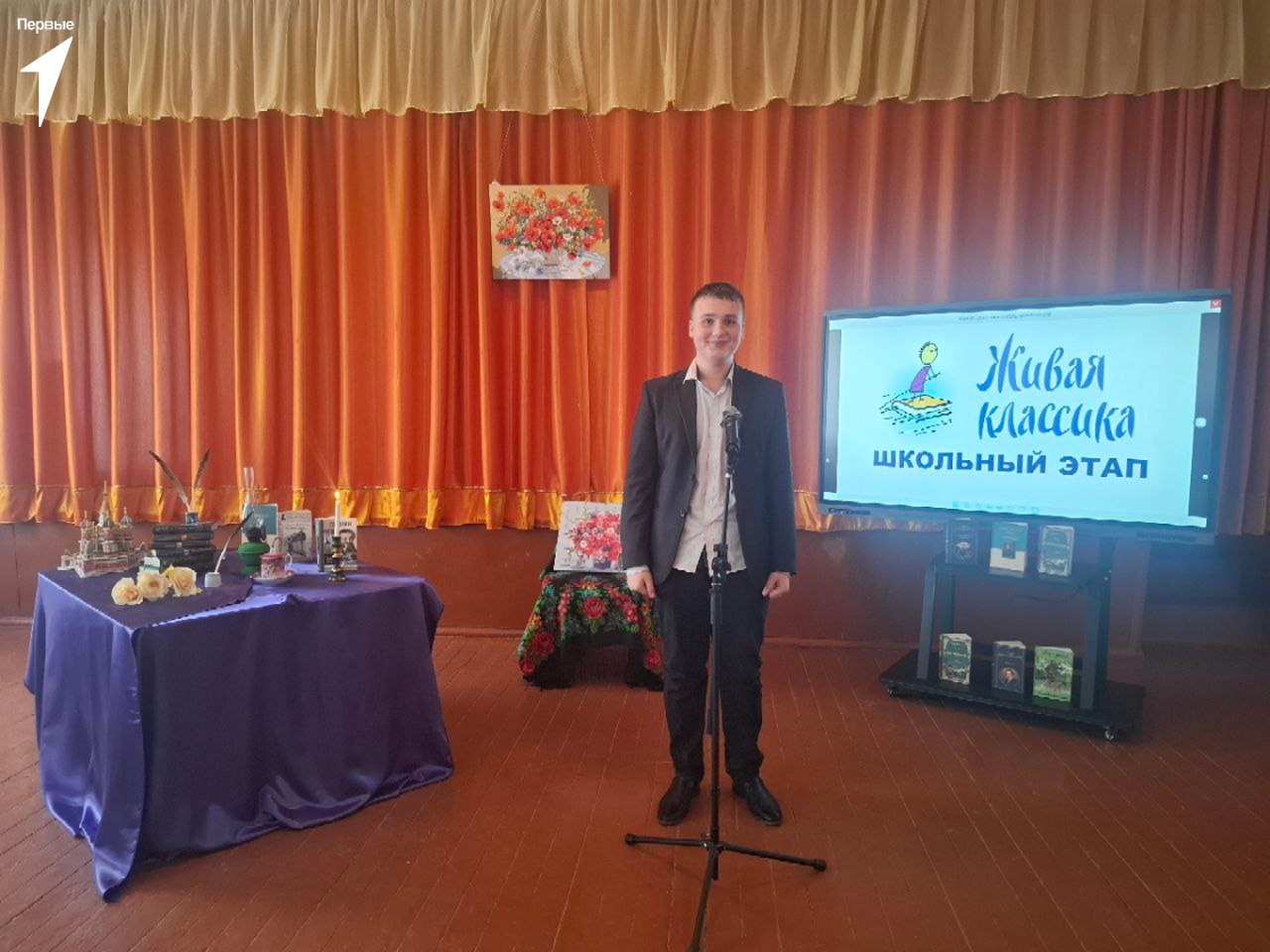 Первые Чаплинской школы № 2 приняли участие в конкурсе чтецов «Живая классика» Первые Чаплинской школы № 2 приняли участие в конкурсе чтецов «Живая классика»