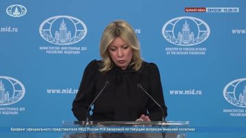 Мария Захарова: #ПреступленияКиевскогоРежима