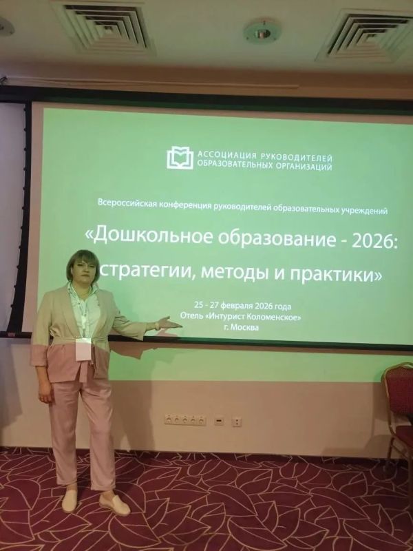 Студенты ХГПУ приняли участие в работе Всероссийской конференции в конференции «Дошкольное образование — 2026» Студенты ХГПУ приняли участие в работе Всероссийской конференции в конференции «Дошкольное образование — 2026»