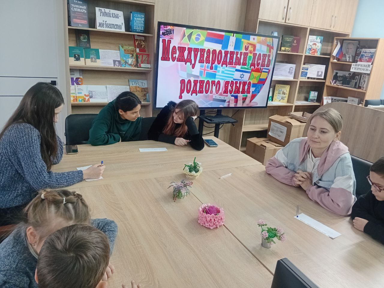 «Родной язык – моё богатство» — под таким названием 25 февраля в Стрелковской модельной библиотеке прошел библиотечный урок, посвящённый Международному дню родного языка