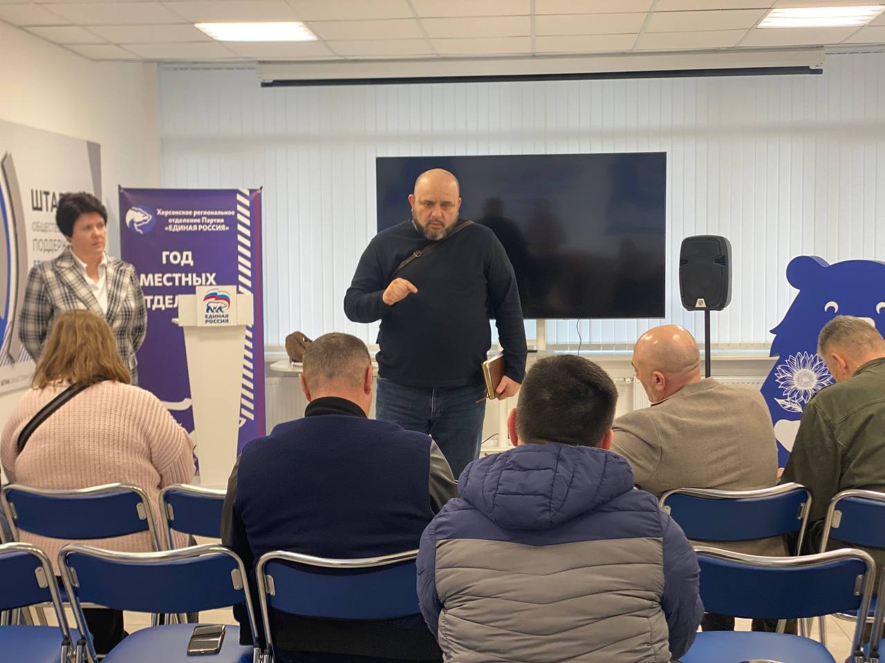 В Штабе общественной поддержки Единой России прошел семинар для некоммерческих организаций по предоставлению отчетности через Портал Минюста России