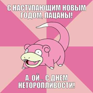 26 ������� ���������� ��������� ���� ��������������