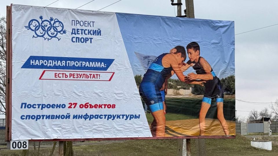 Очень приятно и почётно видеть, что борцы Федерации греко-римской борьбы Херсонской области стали лицами билбордов в рамках проекта «Детский спорт» Очень приятно и почётно видеть, что борцы Федерации греко-римской борьбы Херсонской области стали лицами билбордов в рамках проекта «Детский спорт»