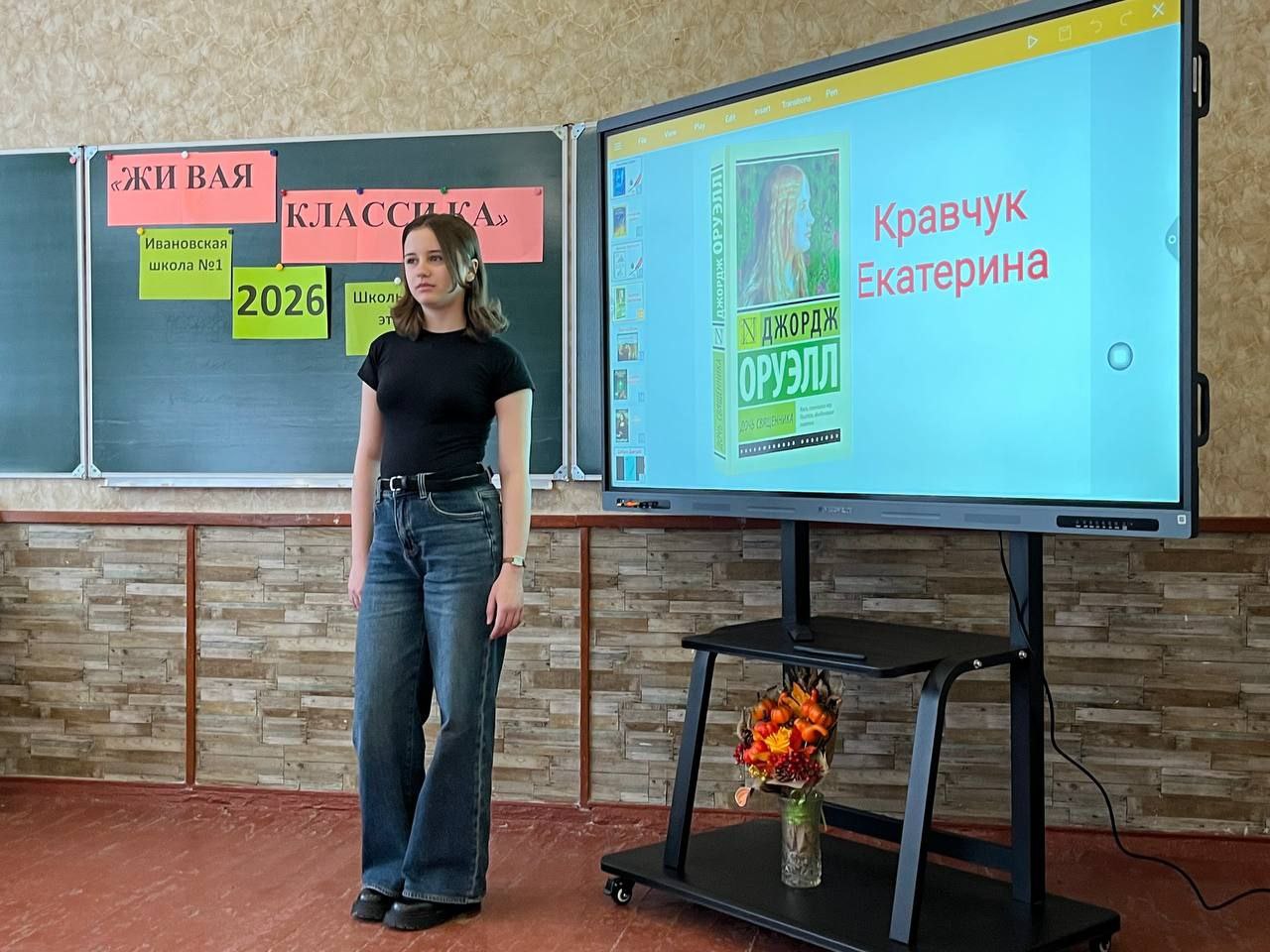 Надежда Бабешко: 26 февраля в Ивановской школе прошел увлекательный и вдохновляющий школьный этап Международного конкурса юных чтецов "Живая классика 2026" Надежда Бабешко: 26 февраля в Ивановской школе прошел увлекательный и вдохновляющий школьный этап Международного конкурса юных чтецов "Живая классика 2026"