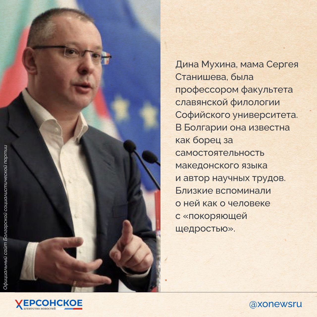 Херсон — София: дорога к международным высотам уроженца Херсона! Херсон — София: дорога к международным высотам уроженца Херсона!