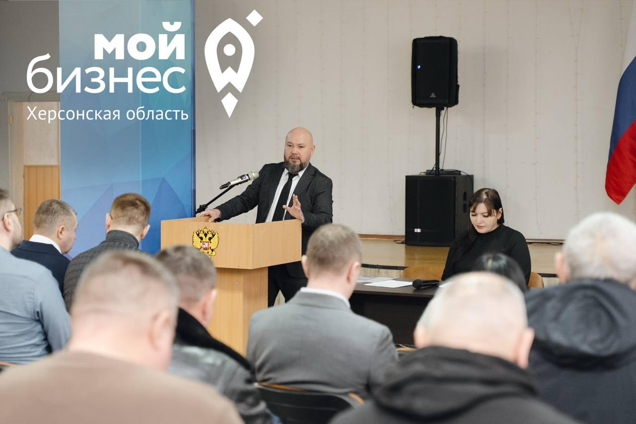 В Геническе состоялась встреча, посвященная развитию кредитования и мерам государственной поддержки бизнеса в регионе