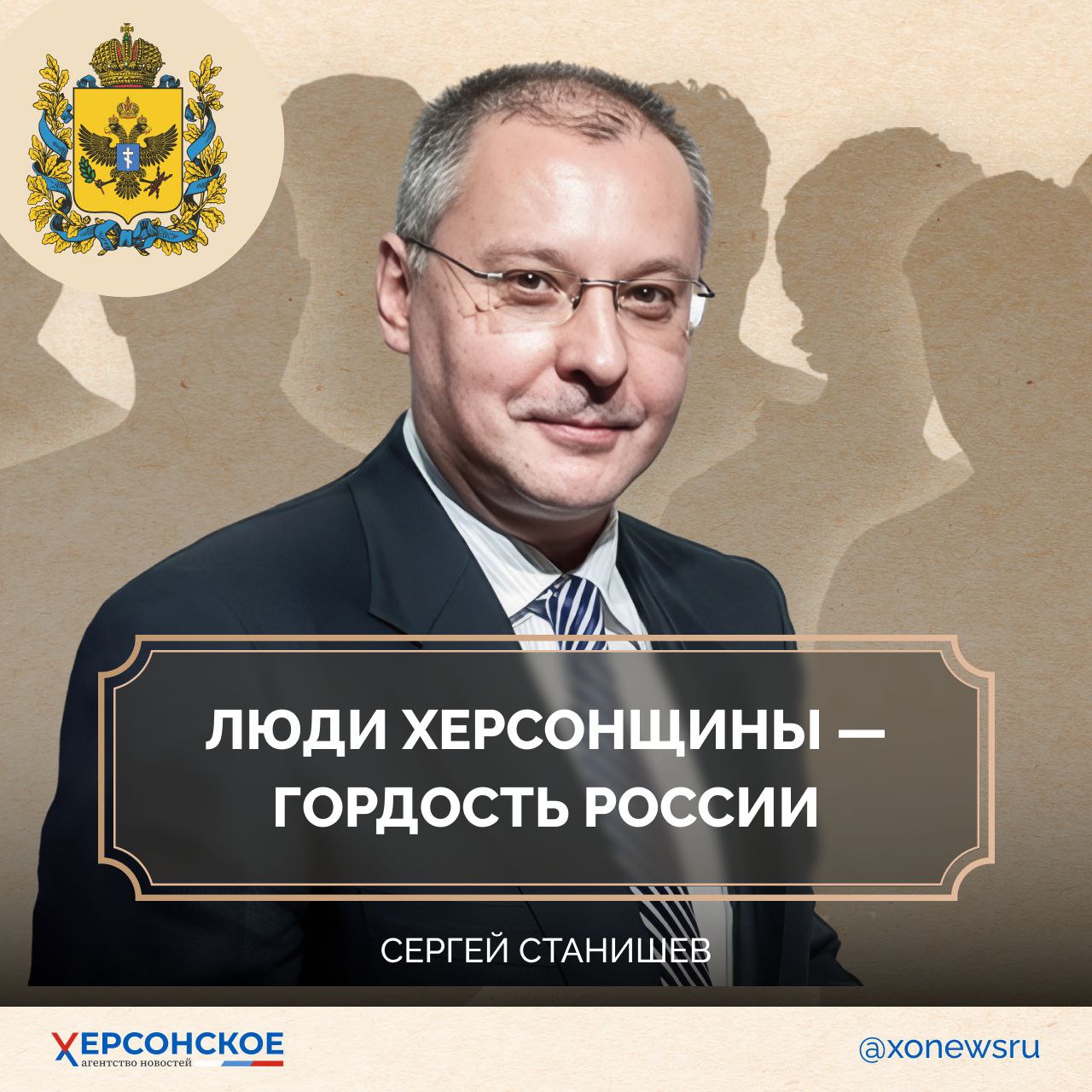 Херсон — София: дорога к международным высотам уроженца Херсона!