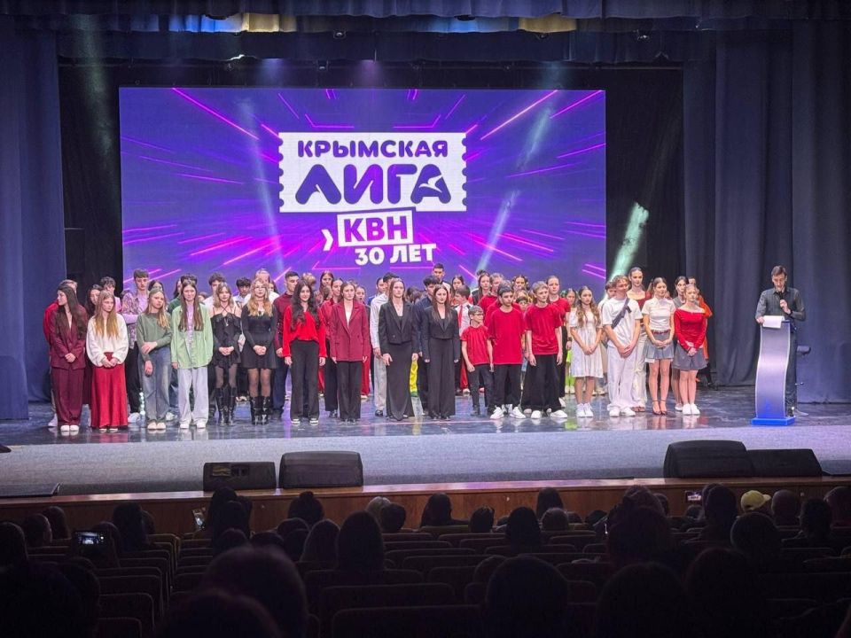 Скадовские КВНщики прошли в Кубок Юности Скадовские КВНщики прошли в Кубок Юности