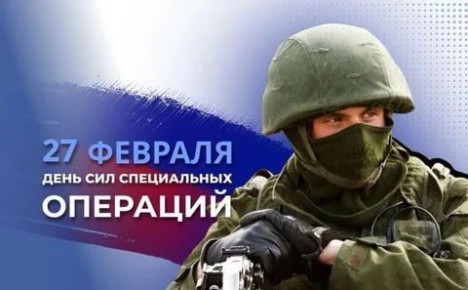 ����� ����������: 27 ������� � ���� ��� ����������� ��������