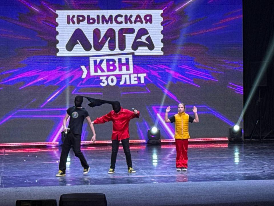Скадовские КВНщики прошли в Кубок Юности Скадовские КВНщики прошли в Кубок Юности